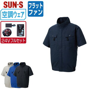 yz TGX 󒲕_ (24VtZbg tbgt@) KF92450G 100%  u] Y fB[X tn[lXΉ SUN-S 󒲍ƕ ŋ S M L LL 3L 4L 5L 6L