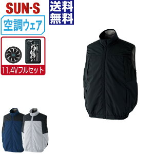 空調風神 ファン付き作業服 大きいサイズ」の人気商品一覧・価格比較 