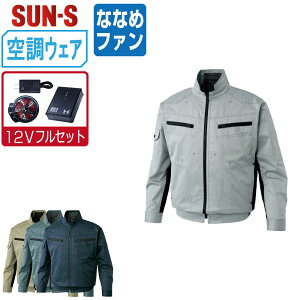 yz TGX 󒲕_ (12VtZbg ȂȂ߃t@) KF93900 Xgb`  u] Y ѓdh~ SUN-S 󒲍ƕ ŋ M L LL 3L 4L 5L