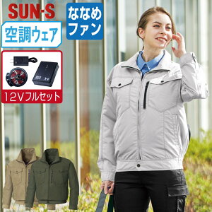 yz TGX 󒲕_ (12VtZbg ȂȂ߃t@) KF95100N  u] Y SUN-S 󒲍ƕ ŋ M L LL 3L 4L 5L