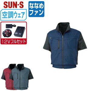 yz TGX 󒲕_ (12VtZbg ȂȂ߃t@) KF95950 y  u] Y SUN-S 󒲍ƕ ŋ M L LL 3L 4L 5L