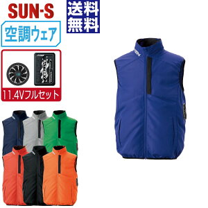 �󒲕��_�� (11.4V�t���Z�b�g) �x�X�g �T�C�h�t�@�� �T���G�X SUN-S KF96032 �ՔM ���F�� UV�J�b�g �����Y ���f�B�[�X �t�@���t����ƕ� �󒲍�ƕ� ��Ɨp ���� �M���Ǒ΍� �傫���T�C�Y S-5L
