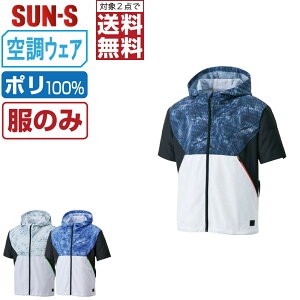 y Ώ2_ő z TGX 󒲕_ (̂) KF92150 L  u] Y F SUN-S 󒲍ƕ ŋ M L LL 3L 4L 5L
