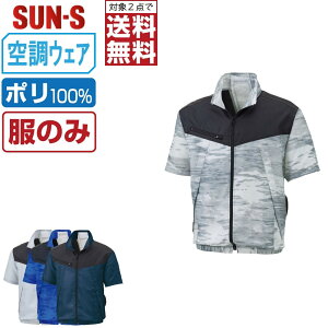 y Ώ2_ő z TGX 󒲕_ (̂) KF92160 L  u] Y  F SUN-S 󒲍ƕ ŋ M L LL 3L 4L 5L