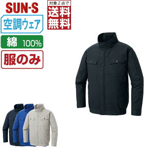 �T���G�X �󒲕��_�� (���̂�) KF92400 ��100% ���� �u���]�� ���j�Z�b�N�X SUN-S �󒲍�ƕ� �ŋ� S M L LL 3L 4L 5L 6L �y2�_�w���ő��������z