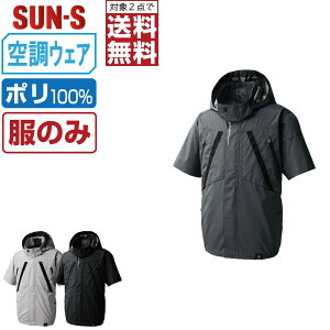 �T���G�X �󒲕��_�� (���̂�) KF92430 ���� �u���]�� �����Y SUN-S �󒲍�ƕ� �ŋ� M L LL 3L �y2�_�w���ő��������z