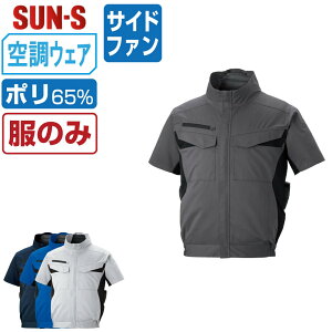 �󒲕��_�� ���� �u���]�� �T�C�h�t�@�� (���̂�) �T���G�X SUN-S KF92650 �ѓd�h�~ JIS�K�i T8118 �X�g���b�` �����Y ���f�B�[�X �t�@���t����ƕ� �󒲍�ƕ� ��Ɨp ���� �M���Ǒ΍� �傫���T�C