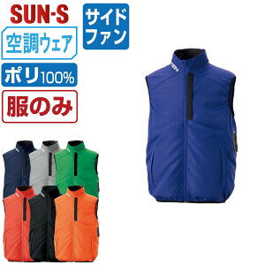 �󒲕��_�� �x�X�g �T�C�h�t�@�� (���̂�) �T���G�X SUN-S KF96032 �ՔM ���F�� UV�J�b�g �����Y ���f�B�[�X �t�@���t����ƕ� �󒲍�ƕ� ��Ɨp ���� �M���Ǒ΍� �傫���T�C�Y S-5L