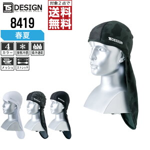 y2_wőz TSfUC t lbNK[h MǑ΍ ڐG⊴ 8419 Y  ƕ t ƒ MǑ΍ t[TCY