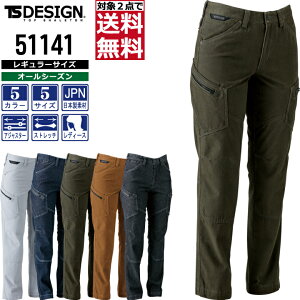 y2_wő^C{CXΉz TS DESIGN Xgb` fj J[Spc fB[X 51141 ƃY{ ʔN S5F S-3L pc \tg`mNX  ƕ ƒ TS fUC