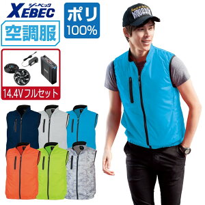 �󒲕� �Z�b�g (14.4V�t���Z�b�g) �W�[�x�b�N �x�X�g XE98010 �c��݌y�� �X�|�[�e�B �����Y ������ ��ƕ� �t�� ��ƒ� �������� �M���Ǒ΍� SS S M L LL 3L 4L 5L 6L