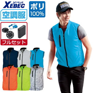 �󒲕� �Z�b�g (�t���Z�b�g) �W�[�x�b�N �x�X�g XE98010 �c��݌y�� �X�|�[�e�B �����Y ������ ��ƕ� �t�� ��ƒ� �������� �M���Ǒ΍� SS S M L LL 3L 4L 5L 6L