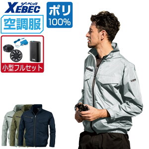 �󒲕� �Z�b�g (4���ԃt���Z�b�g) �W�[�x�b�N ���� �u���]�� XE98017 �ՔM-5�� �����Y ������ ��ƕ� �t�� ��ƒ� �������� �M���Ǒ΍� S M L LL 3L 4L 5L 6L