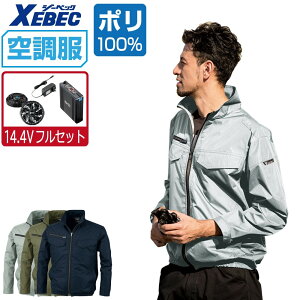 �󒲕� �Z�b�g (14.4V�t���Z�b�g) �W�[�x�b�N ���� �u���]�� XE98017 �ՔM-5�� �����Y ������ ��ƕ� �t�� ��ƒ� �������� �M���Ǒ΍� S M L LL 3L 4L 5L 6L