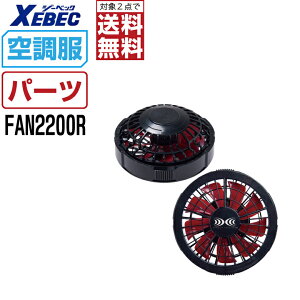 y2_wőz 󒲕 (IvV) W[xbN ^b` t@ Pi N× FAN2200R 󒲕p p[c