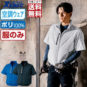 y2_wő^C{CXΉz W[xbN 󒲕 (̂) xe98034 㕔t@  WPbg Y fB[X ՔM ⊴ XEBEC [xbN 󒲍ƕ ŋ S M L LL 3L 4L 5L 6L