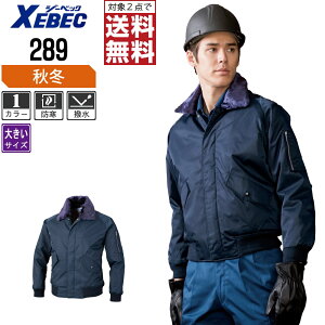 防寒ジャンパー メンズブルゾン ジャンパー 通販 人気ランキング 価格 Com