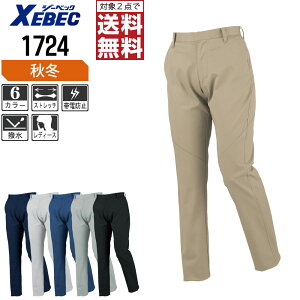 y2_wőz W[xbN H~p fB[X XbNX 1724 Xgb` ƃY{ d  ƒ ƕ ꕞ 7 9 11 13