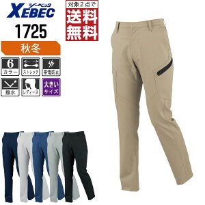 y2_wő^C{CXΉz 傫TCY W[xbN H~p fB[X ƃY{ 1725 Xgb` d  ƒ ƕ ꕞ bgY{ 15 17 19