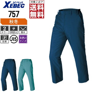 y2_wőz 傫TCY W[xbN  h pc 757 H JISKi ѓdh~ H~p ƃY{ H~p ƒ ƕ h h 3L 4L 5L 6L