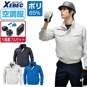 yC{CXΉz 󒲕 Zbg (啗ʃtZbg) W[xbN  u] XE98001 ՔM z h~ Y  ƕ t ƒ  MǑ΍ S M L LL 3L 4L 5L 6L