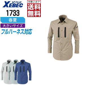 y2_wőz 傫TCY W[xbN ƕ t JISKi d Vc Y Xgb` 1733 XEBEC [xbN ƒ   3L 4L 5L