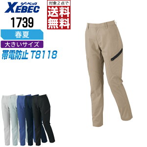 y2_wő^C{CXΉz 傫TCY W[xbN ƃY{ t JISKi d pc fB[X Xgb` 1739 XEBEC [xbN ƕ   15 17 19