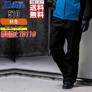 y2_wőz W[xbN h H~ JISKi ѓdh~ pc Y  Xgb` 510 XEBEC [xbN h   SS S M L LL 3L 4L 5L