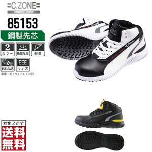 y2_wő^C{CXΉz W[xbN SC ʔN c h Xj[J[ Y fB[X 85153 XEBEC [xbN Z[teB[V[Y  S M L LL 3L 4L