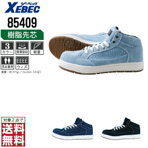 y2_wő^C{CXΉz W[xbN SC ʔN c Xj[J[ Y fB[X 85409 XEBEC [xbN Z[teB[V[Y  22.0 22.5 23.0 23.5 24.0 24.5 25.0 25.5 26.