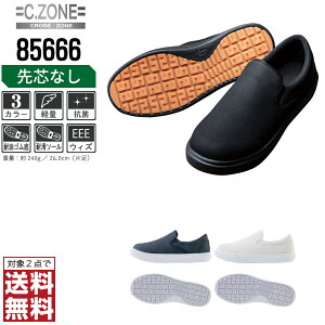yC{CXΉ^2_wőz W[xbN ƌC ʔN~[V[Y Y fB[X 85666 XEBEC [xbN ƌC  22.0 22.5 23.0 23.5 24.0 24.5 25.0 25.5 26.0 26.5 27.0 27.5 28.0 29.0 30.0