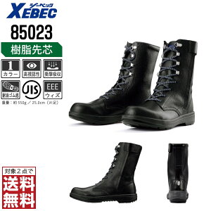 W[xbN SC JISKi u[c ҏ Y ϖ c 85023 XEBEC [xbN Z[teB[V[Y  24.0 24.5 25.0 25.5 26.0 26.5 27.0 28.0 29.0