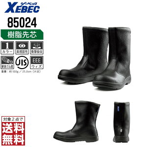 W[xbN SC JISKi C Y ϖ c 85024 XEBEC [xbN Z[teB[V[Y  24.0 24.5 25.0 25.5 26.0 26.5 27.0 28.0 29.0