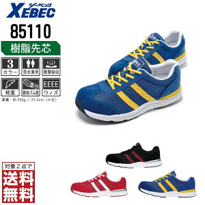 W[xbN SC y ZteBV[Y Xj[J[ Y fB[X ϖ c 85110 XEBEC [xbN Z[teB[V[Y  22.0 22.5 23.0 23.5 24.0 24.5 25.0 25.5 26.0 26.5 27.0 28.0 29.0