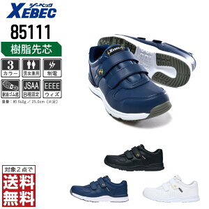 W[xbN SC Ód ZteBV[Y Xj[J[ }WbNe[v Y fB[X ϖ c 85111 XEBEC [xbN Z[teB[V[Y  22.0 22.5 23.0 23.5 24.0 24.5 25.0 25.5 26.0 