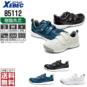 W[xbN SC Ód ZteBV[Y Xj[J[ }WbNe[v Y fB[X ϖ c 85112 XEBEC [xbN Z[teB[V[Y  22.0 22.5 23.0 23.5 24.0 24.5 25.0 25.5 26.0 