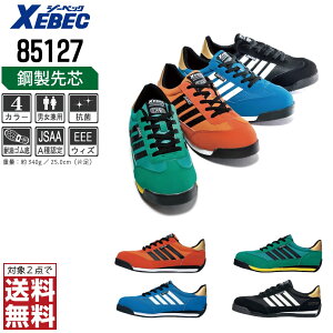 y2_wő^C{CXΉz W[xbN SC ZteBV[Y Xj[J[ Y fB[X ϖ |c 85127 XEBEC [xbN Z[teB[V[Y  22.0 22.5 23.0 23.