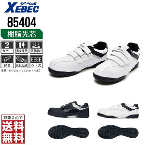 y2_wő^C{CXΉz W[xbN SC ZteBV[Y Xj[J[ }WbNe[v Y fB[X ϖ c 85404 XEBEC [xbN Z[teB[V[Y 