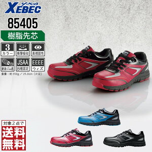 W[xbN SC y ZteBV[Y Xj[J[ Y ϖ c 85405 XEBEC [xbN Z[teB[V[Y  23.0 24.0 24.5 25.0 25.5 26.0 26.5 27.0 28.0 29.0