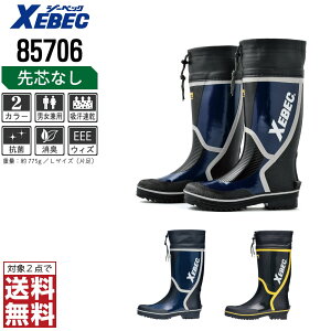 y2_wő^C{CXΉz W[xbN ƌC C Y fB[X 85706 XEBEC [xbN Ɨp K[fjO SS S M L LL 3L 4L