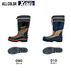 【 対象2点で送料無料 】 安全靴 防寒 長靴 ジーベック 85705 作業靴 メンズ レディース XEBEC