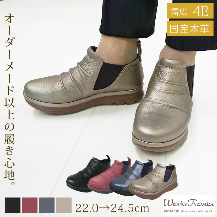 レディース靴 4e、軽量 - レディースコンフォートシューズの人気商品 