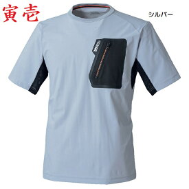 寅壱　5974-618　半袖クルーネックTシャツ　（3L〜4L）