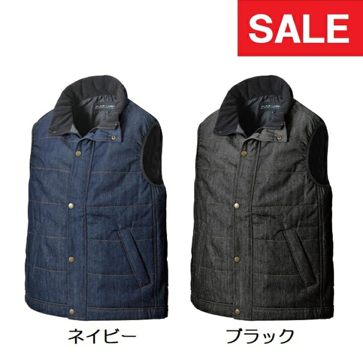 楽天市場】在庫処分セール品 シンメン 8250 防寒デニムベスト （M～L 