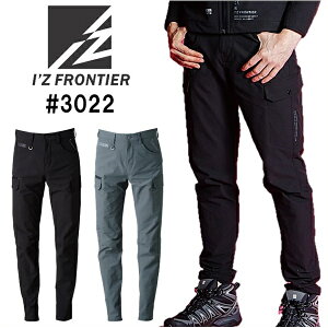 �A�C�Y�t�����e�B�A�iI�fZFRONTIER�j�@��3022�@���C�g�E�F�C�gA�DD�D�X�g���b�`�J�[�S�p���c�i73cm�`120cm�j