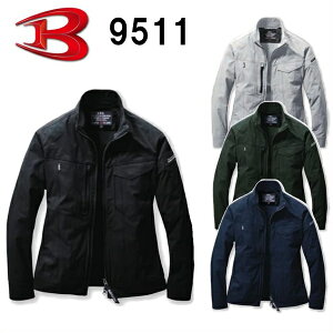 BURTLE(バートル) 9511 ジャケット (XXL〜3XL)