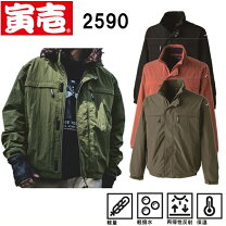 楽天市場】寅壱 ライト ジャケットの通販