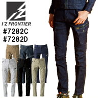 アイズフロンティア（I’ZFRONTIER）　＃7282C/＃7282D　3Dストレッチカーゴパンツ（73cm〜110cm）
