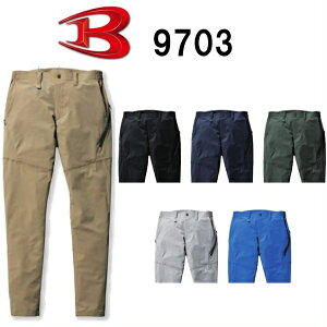 BURTLE(バートル) 9703 パンツ (3L(96cm〜104cm)〜4L(103cm〜111cm))