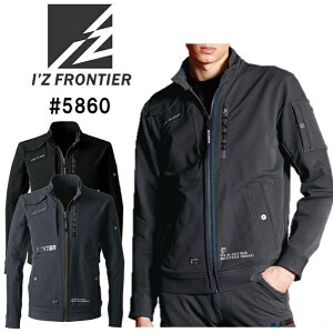 アイズフロンティア(I’ZFRONTIER) #5860 タフネスパイルストレッチワークジャケット(S〜4L)